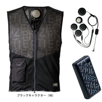 アイズフロンティア 冷却ペルチェ 作業着 冷却ペルチェ5個タイプインナーベスト＆デバイス・バッテリーセット PS1075