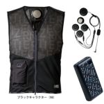 アイズフロンティア 冷却ペルチェ 作業着 冷却ペルチェ5個タイプインナーベスト＆デバイス・バッテリーセット PS1075