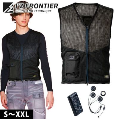 アイズフロンティア 冷却ペルチェ 作業着 冷却ペルチェ4個タイプインナーベスト＆デバイス・バッテリーセット PS1074
