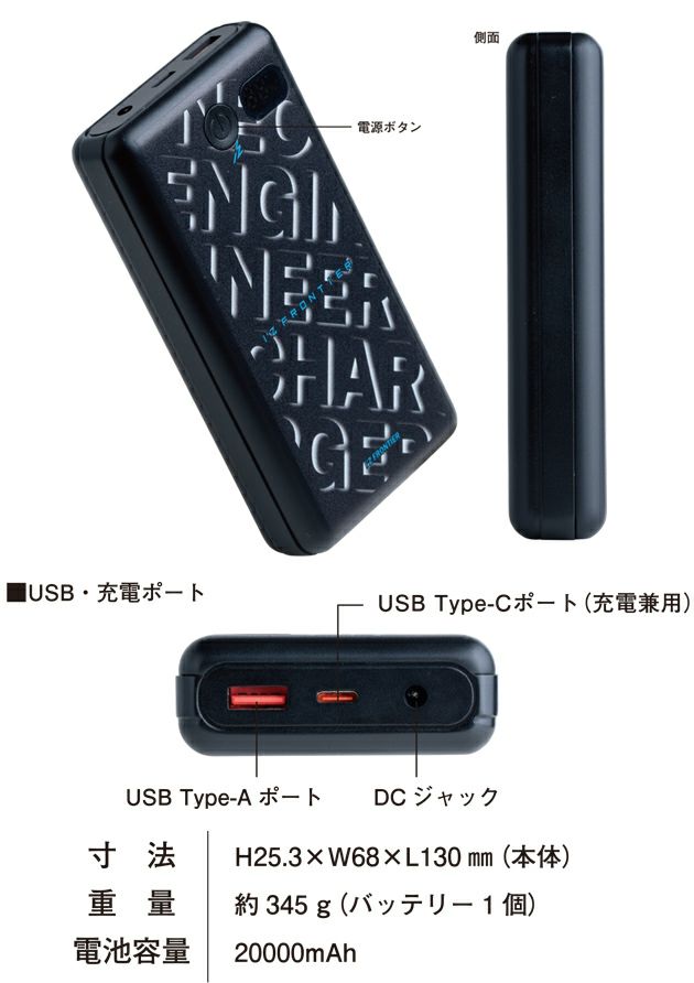 アイズフロンティア 冷却ペルチェ 作業着 冷却ペルチェ4個タイプインナーベスト＆デバイス・バッテリーセット PS1074