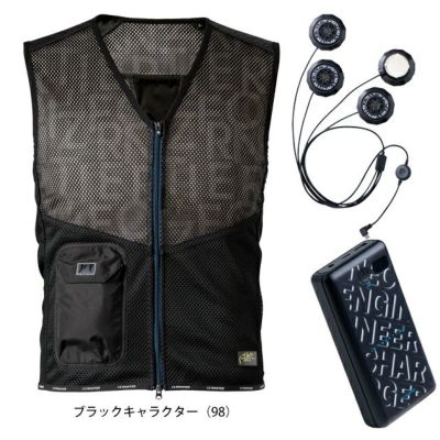 アイズフロンティア 冷却ペルチェ 作業着 冷却ペルチェ4個タイプインナーベスト＆デバイス・バッテリーセット PS1074
