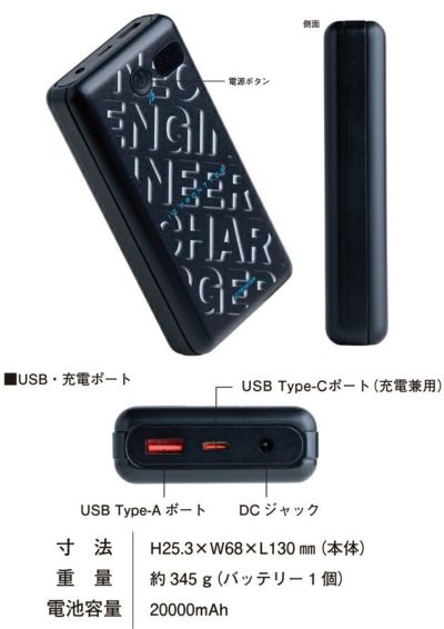 アイズフロンティア 冷却ペルチェ 作業着 冷却ビッグペルチェ3個タイプインナーベスト＆デバイス・バッテリーセット PSBP1073