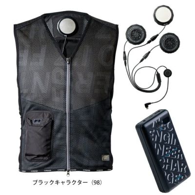 アイズフロンティア 冷却ペルチェ 作業着 冷却ビッグペルチェ3個タイプインナーベスト＆デバイス・バッテリーセット PSBP1073