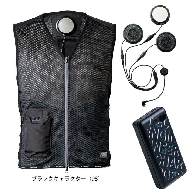 アイズフロンティア 冷却ペルチェ 作業着 冷却ビッグペルチェ3個タイプインナーベスト＆デバイス・バッテリーセット PSBP1073