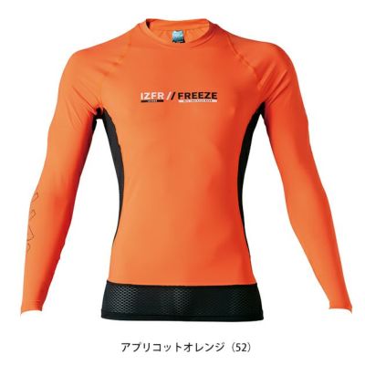 アイズフロンティア 春夏インナー 作業着 超冷感コンプレッションクルーネックシャツ 220