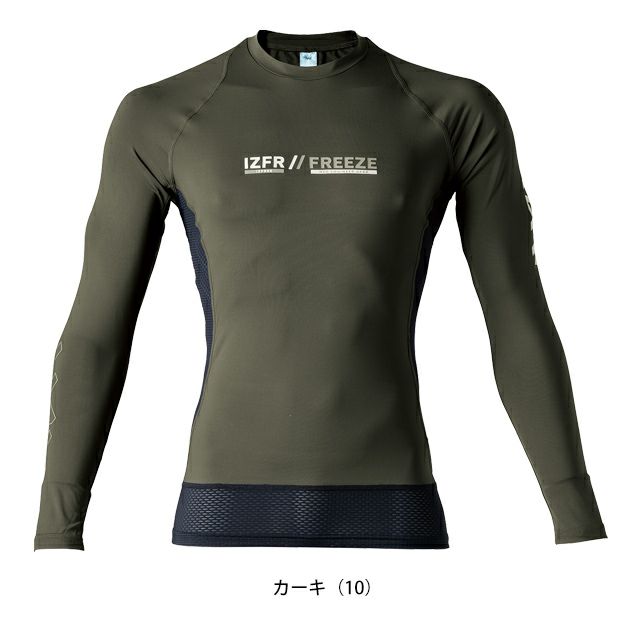 アイズフロンティア 春夏インナー 作業着 超冷感コンプレッションクルーネックシャツ 220