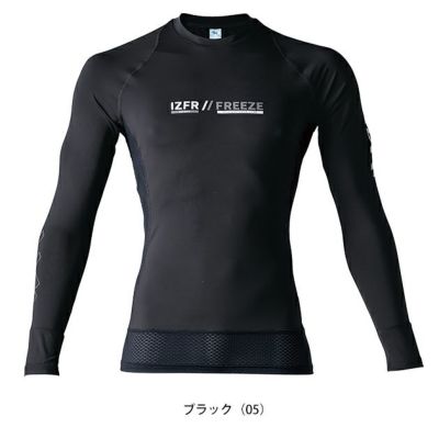 アイズフロンティア 春夏インナー 作業着 超冷感コンプレッションクルーネックシャツ 220