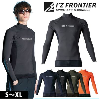 アイズフロンティア 春夏インナー 作業着 超冷感コンプレッションハイネックシャツ 221
