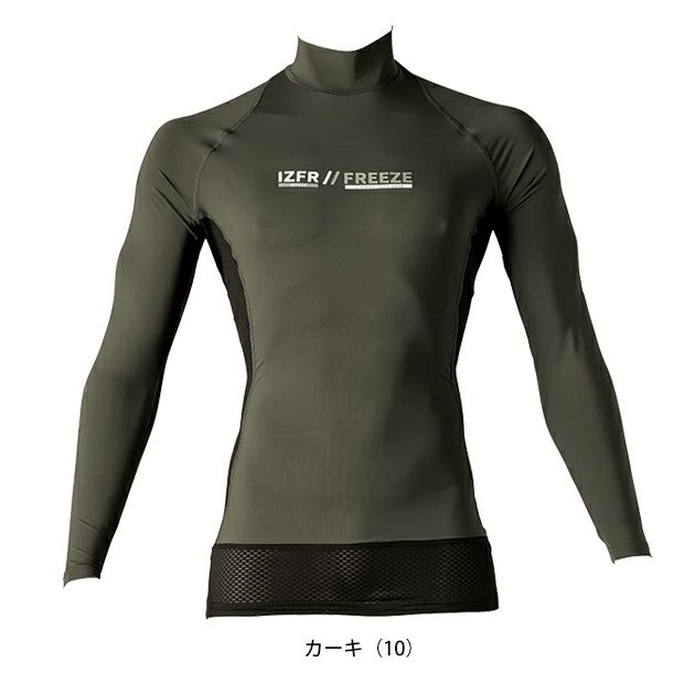 アイズフロンティア 春夏インナー 作業着 超冷感コンプレッションハイネックシャツ 221