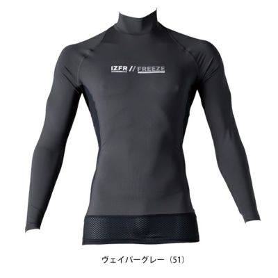 アイズフロンティア 春夏インナー 作業着 超冷感コンプレッションハイネックシャツ 221