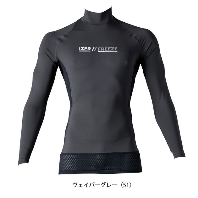 アイズフロンティア 春夏インナー 作業着 超冷感コンプレッションハイネックシャツ 221