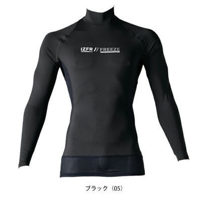 アイズフロンティア 春夏インナー 作業着 超冷感コンプレッションハイネックシャツ 221
