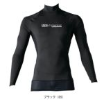 アイズフロンティア 春夏インナー 作業着 超冷感コンプレッションハイネックシャツ 221