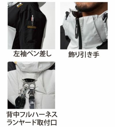 HUMMER ハマー 空調作業服 作業着 空調風神服チタンフード半袖ブルゾン ファン・バッテリー3点セット 09905・RD9580G・RD9530H