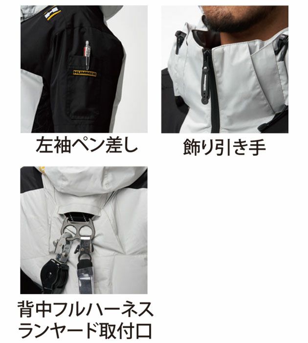 HUMMER ハマー 空調作業服 作業着 空調風神服チタンフード半袖ブルゾン ファン・バッテリー3点セット 09905・RD9580G・RD9530H