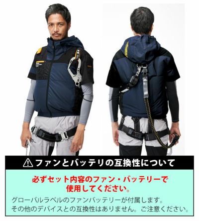 HUMMER ハマー 空調作業服 作業着 空調風神服チタンフード半袖ブルゾン ファン・バッテリー3点セット 09905・RD9580G・RD9530H