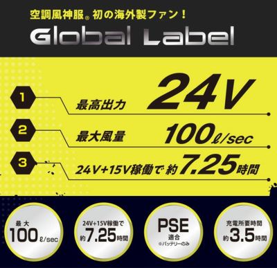 HUMMER ハマー 空調作業服 作業着 空調風神服チタンフード半袖ブルゾン ファン・バッテリー3点セット 09905・RD9580G・RD9530H