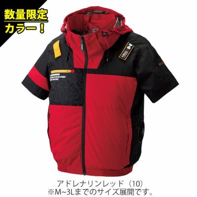 HUMMER ハマー 空調作業服 作業着 空調風神服チタンフード半袖ブルゾン ファン・バッテリー3点セット 09905・RD9580G・RD9530H