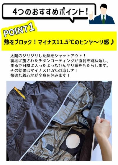 HUMMER ハマー 空調作業服 作業着 空調風神服チタンベスト ファン・バッテリー3点セット 09900・RD9580G・RD9530H