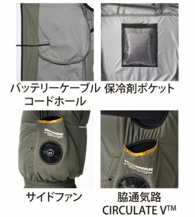 HUMMER ハマー 空調作業服 作業着 空調風神服チタンベスト ファン・バッテリー3点セット 09900・RD9580G・RD9530H