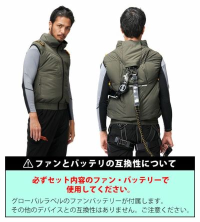 HUMMER ハマー 空調作業服 作業着 空調風神服チタンベスト ファン・バッテリー3点セット 09900・RD9580G・RD9530H