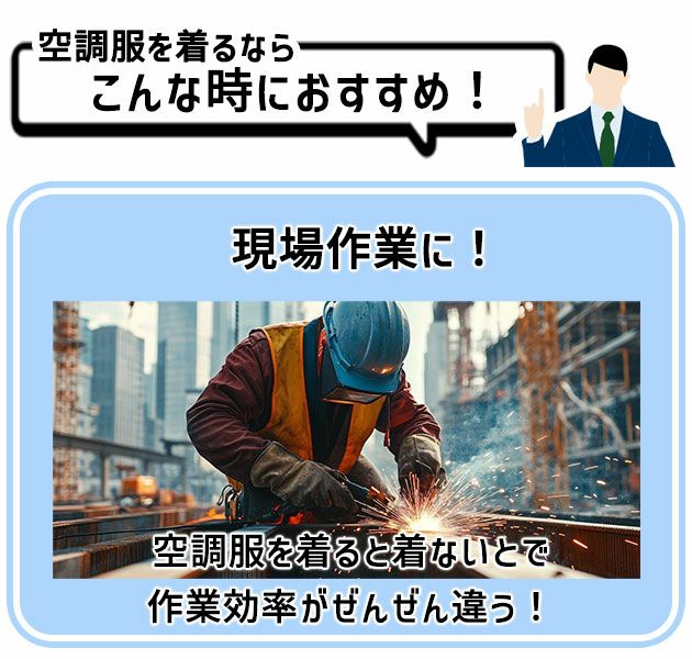 HUMMER ハマー 空調作業服 作業着 空調風神服チタンベスト ファン・バッテリー3点セット 09900・RD9580G・RD9530H