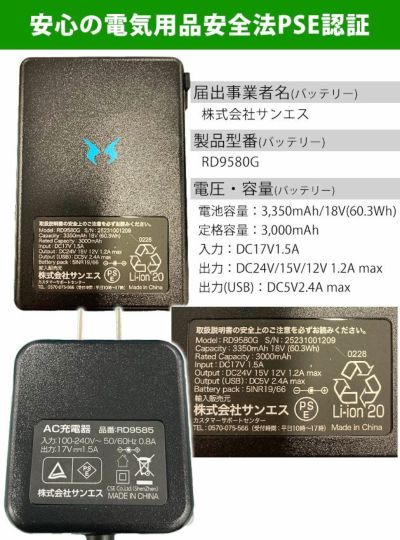 HUMMER ハマー 空調作業服 作業着 空調風神服チタンベスト ファン・バッテリー3点セット 09900・RD9580G・RD9530H