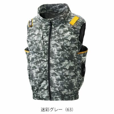 HUMMER ハマー 空調作業服 作業着 空調風神服チタンベスト ファン・バッテリー3点セット 09900・RD9580G・RD9530H