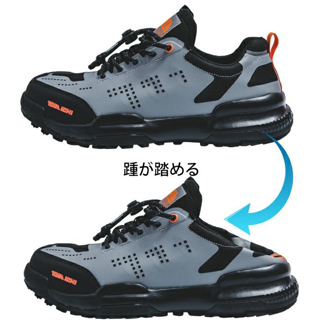 寅壱 安全靴 セーフティースニーカー 0287-964