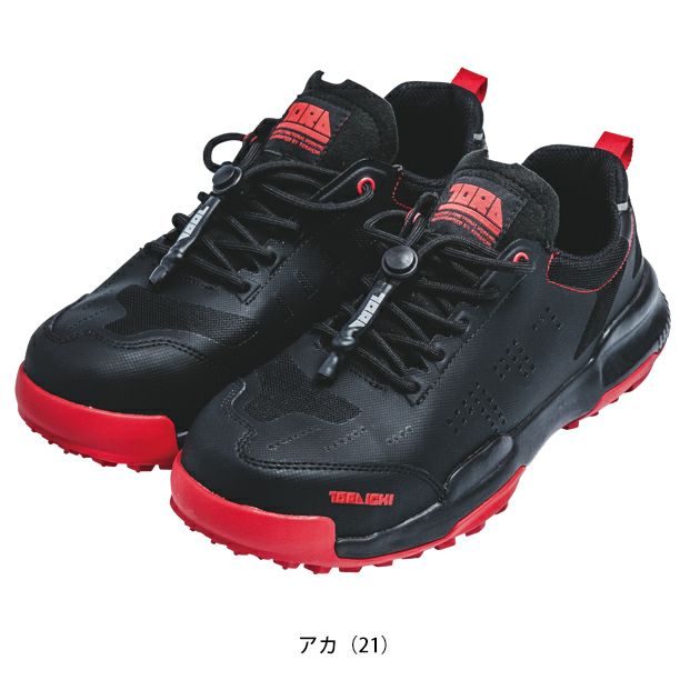 寅壱 安全靴 セーフティースニーカー 0287-964