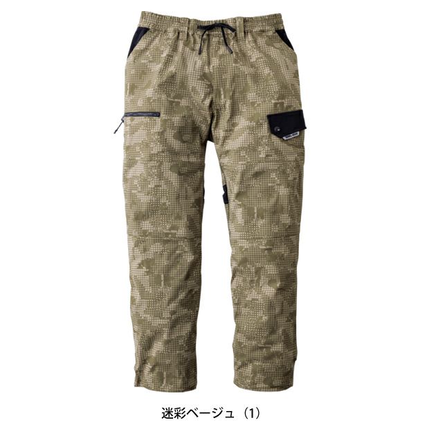 S～4L 寅壱 春夏作業服 作業着 ワイドカーゴ 9283-211