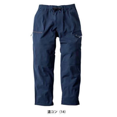 S～4L 寅壱 春夏作業服 作業着 ワイドカーゴ 9283-211