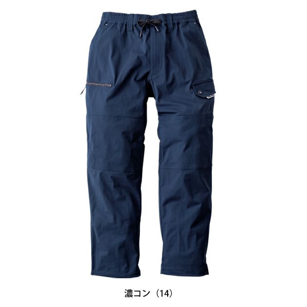 S～4L 寅壱 春夏作業服 作業着 ワイドカーゴ 9283-211