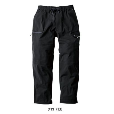 S～4L 寅壱 春夏作業服 作業着 ワイドカーゴ 9283-211