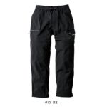 S～4L 寅壱 春夏作業服 作業着 ワイドカーゴ 9283-211