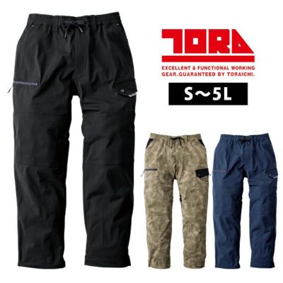 5L 寅壱 春夏作業服 作業着 ワイドカーゴ 9283-211