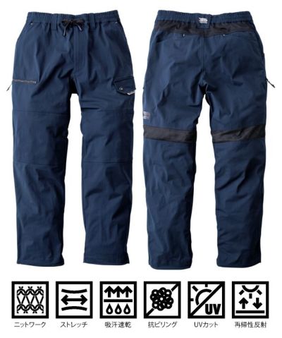 5L 寅壱 春夏作業服 作業着 ワイドカーゴ 9283-211