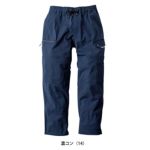 5L 寅壱 春夏作業服 作業着 ワイドカーゴ 9283-211