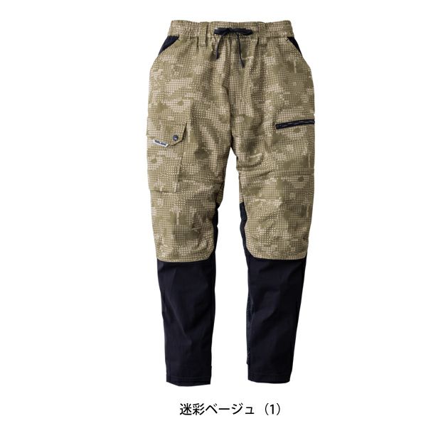 S～4L 寅壱 春夏作業服 作業着 カーゴジョガーパンツ 9283-235