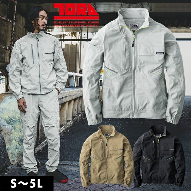 S～4L 寅壱 春夏作業服 作業着 ワークジャケット 9551-124