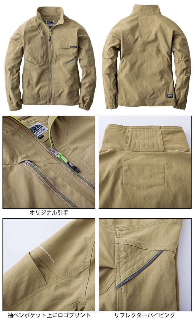 S～4L 寅壱 春夏作業服 作業着 ワークジャケット 9551-124