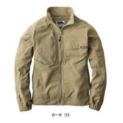 5L 寅壱 春夏作業服 作業着 ワークジャケット 9551-124