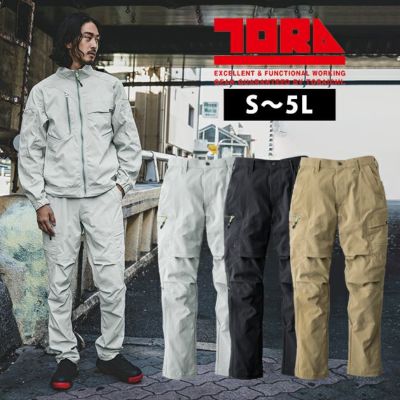 S～4L 寅壱 春夏作業服 作業着 カーゴパンツ 9551-219