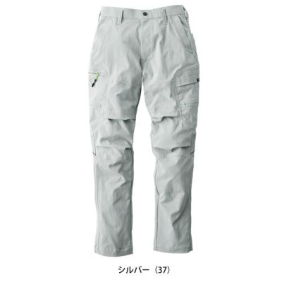 S～4L 寅壱 春夏作業服 作業着 カーゴパンツ 9551-219