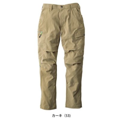 S～4L 寅壱 春夏作業服 作業着 カーゴパンツ 9551-219