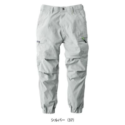 S～4L 寅壱 春夏作業服 作業着 カーゴジョガーパンツ 9551-235