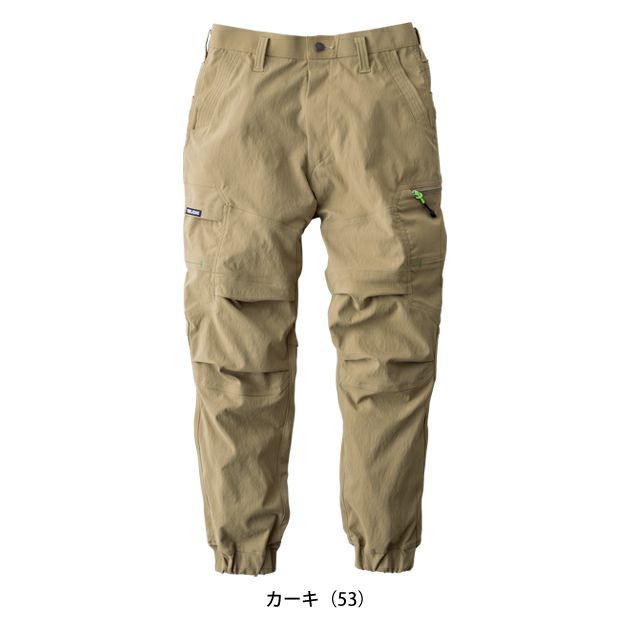 S～4L 寅壱 春夏作業服 作業着 カーゴジョガーパンツ 9551-235