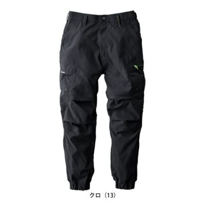 S～4L 寅壱 春夏作業服 作業着 カーゴジョガーパンツ 9551-235