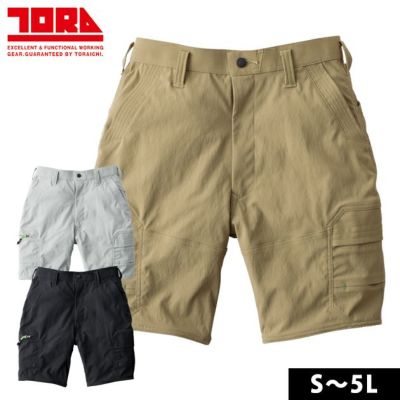 S～4L 寅壱 春夏作業服 作業着 カーゴハーフパンツ 9551-241