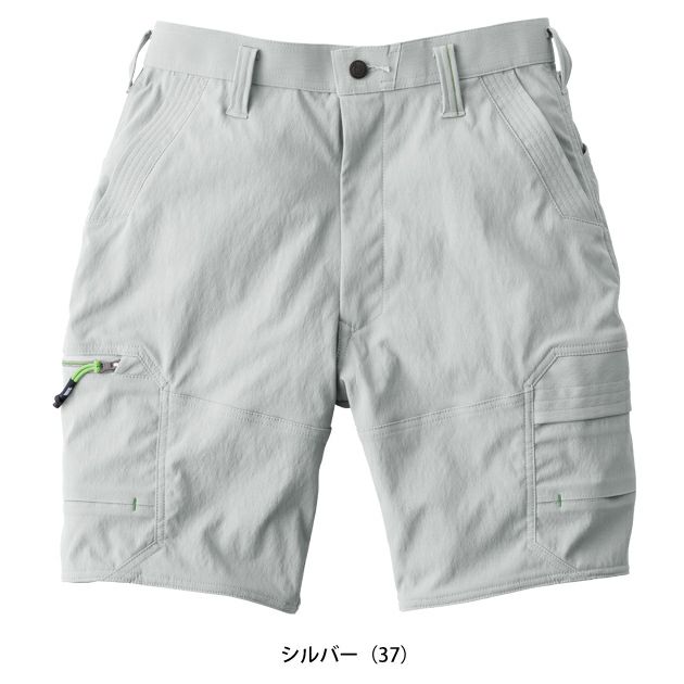 S～4L 寅壱 春夏作業服 作業着 カーゴハーフパンツ 9551-241